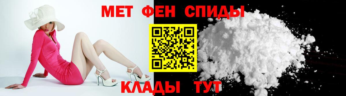 Amphetamine 97% Мурино
