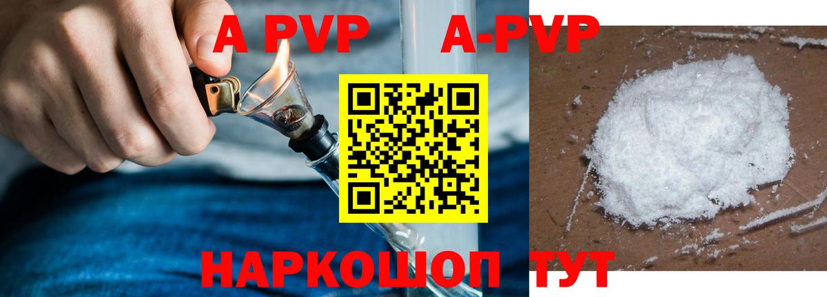 Alpha PVP VHQ Мурино