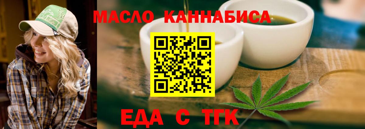 Canna-Cookies марихуана  Вход с VPN  Мурино 