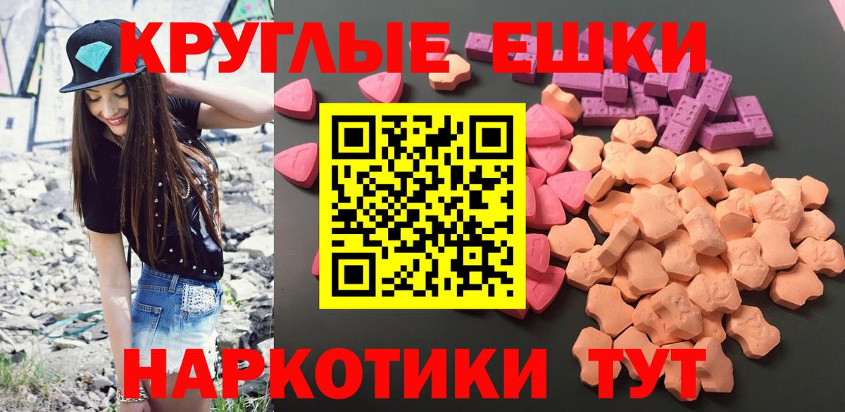 Ecstasy mix Мурино