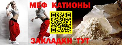 соль курить ск Тара