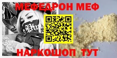 соль курить ск Тара
