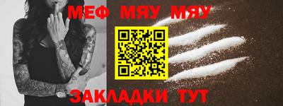 соль курить ск Тара
