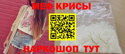 соль курить ск Тара