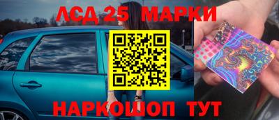 соль курить ск Тара