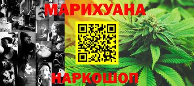 марихуана Тверь