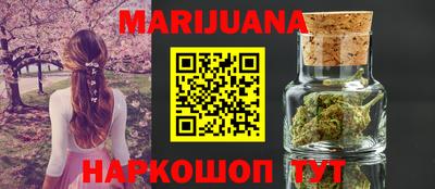 соль курить ск Тара