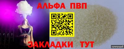 соль курить ск Тара