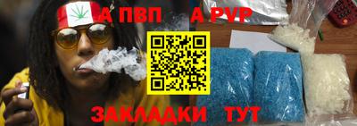 соль курить ск Тара