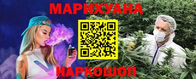 соль курить ск Тара