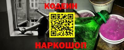 соль курить ск Тара