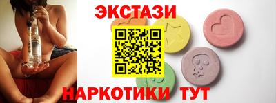 соль курить ск Тара