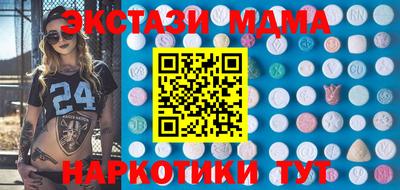 дмт Татарск
