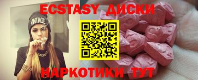 дмт Татарск