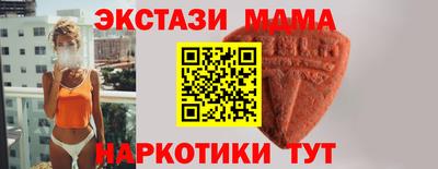 соль курить ск Тара
