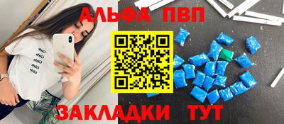 соль курить ск Тара