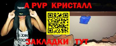 соль курить ск Тара