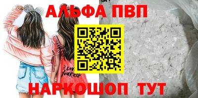 марихуана Тверь