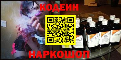 соль курить ск Тара
