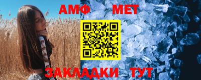 дмт Татарск