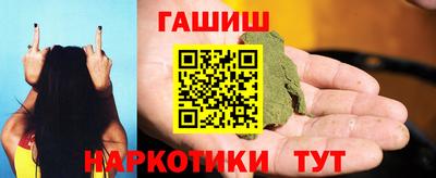 соль курить ск Тара