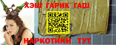 соль курить ск Тара