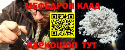 соль курить ск Тара