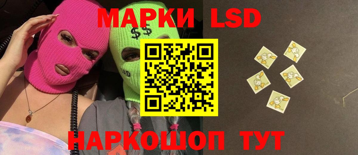 ЛСД экстази кислота Мурино