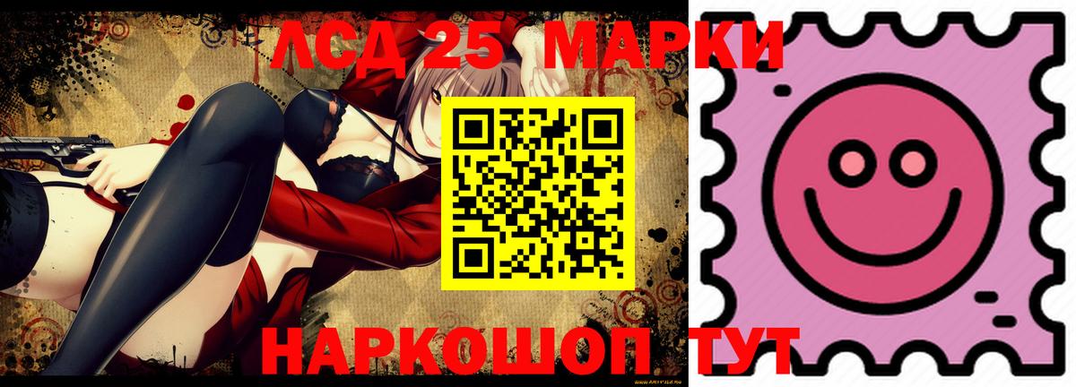 Лсд 25 экстази ecstasy  Вход с VPN  Мурино 