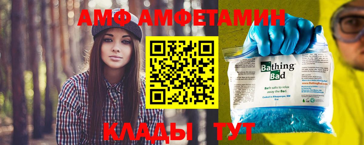 Первитин витя Мурино