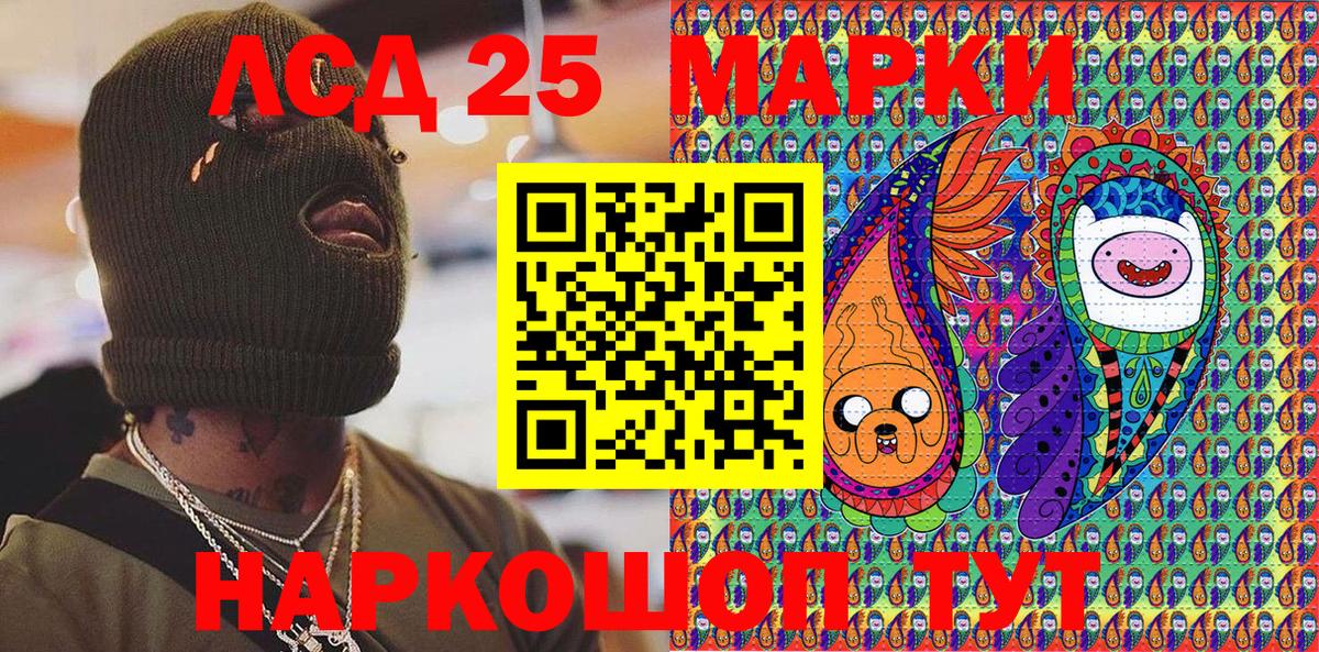 Марки N-bome 1,5мг  Вход с VPN  Марки NBOMe  Мурино 