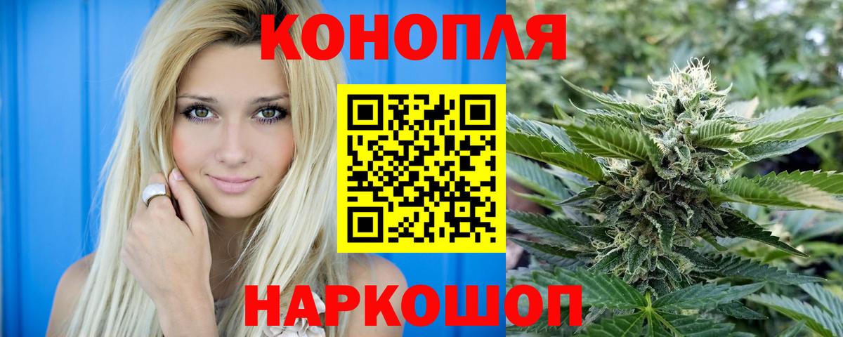 Марихуана THC 21%  Шишки марихуана AK-47  Вход с VPN  Мурино 